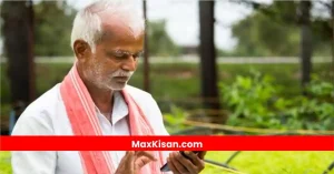  PM Kisan Yojana