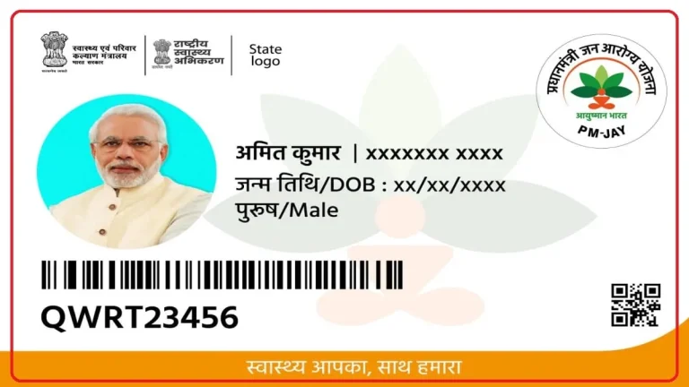 What is Ayushman Card? How to get its benefits, what to do for it, complete information