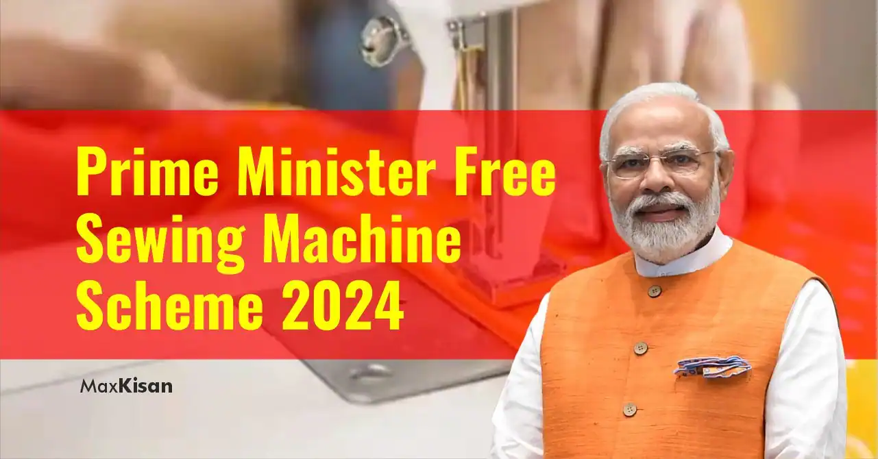 Prime Minister Free Sewing Machine Scheme 2024